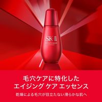 SK-II SKINPOWER小紅瓶精華 50ml