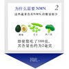NMN 活力片 2000mg 60粒