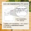 NMN 2000mg 60粒
