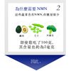 NMN 2000mg 60粒