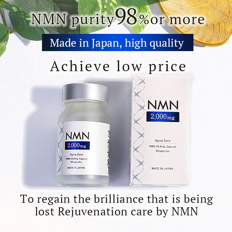 NMN 2000mg 60 capsules