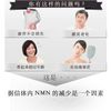 NMN 活力片 2000mg 60粒