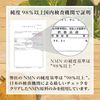NMN 2000mg 60粒