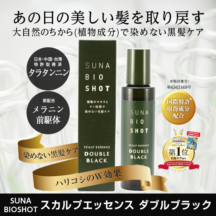 コラージュ化粧水-ゴールドS 100mL 3個セット - 化粧水