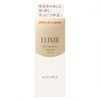 ELIXIR SUPERIEUR 设计精华露