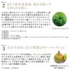 ETVOS 矿物丰唇膏 深砖玫瑰色