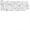 ETVOS 矿物丰唇膏 深砖玫瑰色