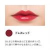 ETVOS 미네랄 립 플럼퍼 딥 드레스 레드