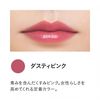 ETVOS ミネラルリッププランパー ディープ ダスティピンク