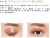 ETVOS Mineral Eye Balm Pale Lilac