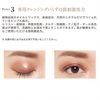 ETVOS Mineral Eye Balm Cinnamon Orange
