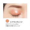 ETVOS Mineral Eye Balm Cinnamon Orange