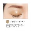 ETVOS Mineral Eye Balm Ginger Gold