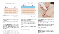 ETVOS 保濕隔離霜