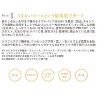 ETVOS 保濕隔離霜