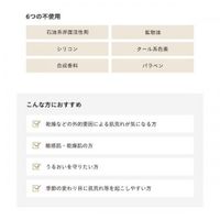 ETVOS 保濕隔離霜
