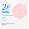 Due Baby Soap