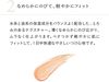 naturaglacé 卸妝霜 N 02（自然米色）