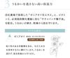 naturaglacé 卸妝霜 N 02（自然米色）