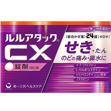 【指定第二類医薬品】第一三共ヘルスケア ルルアタックCX 24錠