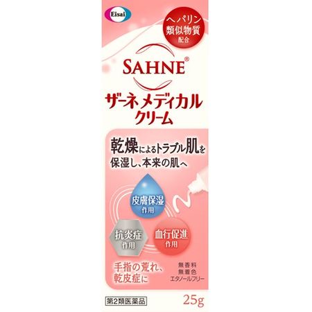 【제 2 류 의약품】 자네 메디컬 크림 25g