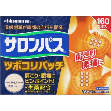 [3rd-Class OTC Drug] Salonpas tubocori patch, 160 pieces