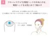 雅萌 RF 面部美容仪 Bloom Red