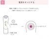 雅萌 RF 面部美容仪 Bloom Red