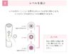 雅萌 RF 面部美容仪 Bloom Red