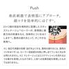 ReFa RHYTHM（黑色）