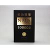 明治製藥  NMN 10000mg Supreme 60粒