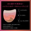 카오 AUBE 브러시 원터치 치크 01 로즈 계열