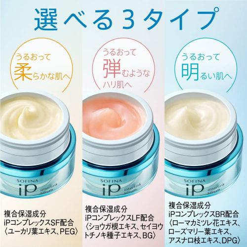 Kao SOFINA iP Interlink Serum for plump, bouncy, hydrated skin