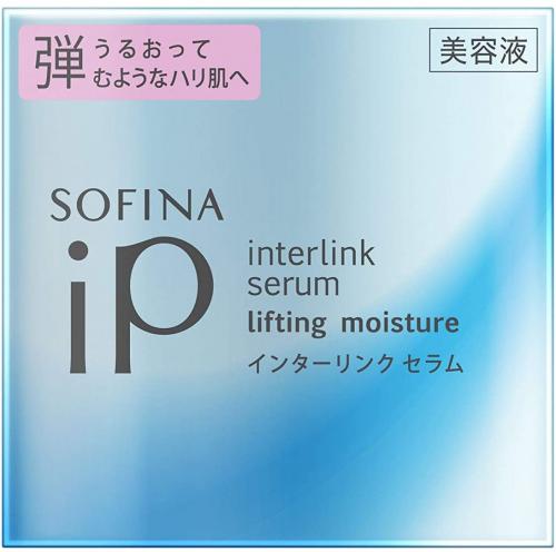 Kao SOFINA iP Interlink Serum for plump, bouncy, hydrated skin