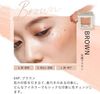 naturaglacé（娜綺樂）觸感彩妝（珠光）04P 棕色