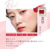 naturaglacé（娜綺麗）觸感彩妝色盤 01C 紅色