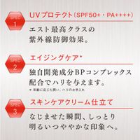에스트 UV 프로텍트 세럼 SPF50+ PA++++