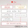 est UV 防护精华 SPF50+PA++++