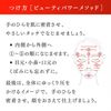 est UV 防护精华 SPF50+PA++++