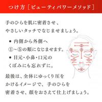 에스트 UV 프로텍트 세럼 SPF50+ PA++++