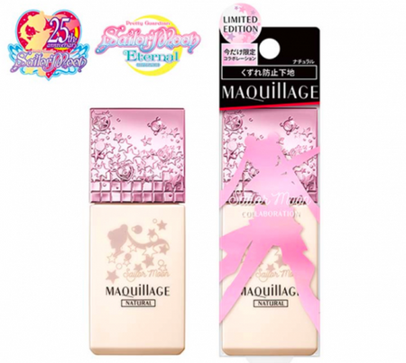 【Limited quantity】SHISEIDO MAQUILLAGE Dramatic skin sensor base EX natural Sailor Moon Limited design (SPF25・PA+++) 25mL