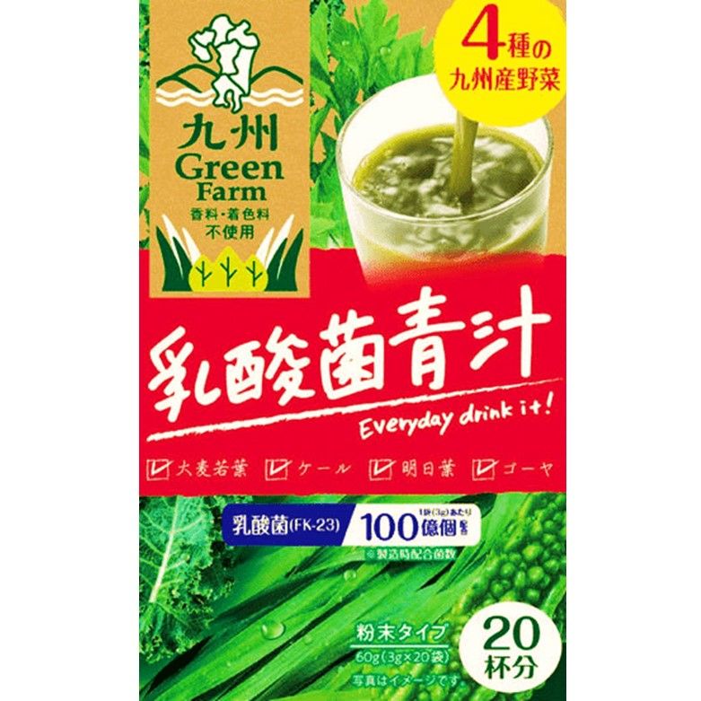 Shin Nippai Pharmaceutical Lactic Acid Bacteria Green Juice (Aojiru), 20 Sachets