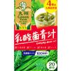 Shin Nikka Pharmaceutical Lactic Acid Bacteria Green Juice 20 packets