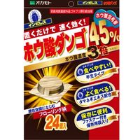 岡本 IMPRESS 硼酸餌劑