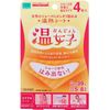 オカモト 温熱シート温女子