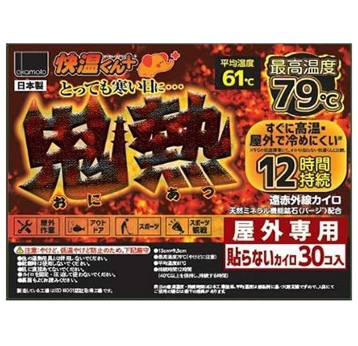 オカモト 快温くんプラス 鬼熱 貼らない レギュラー 30個入り