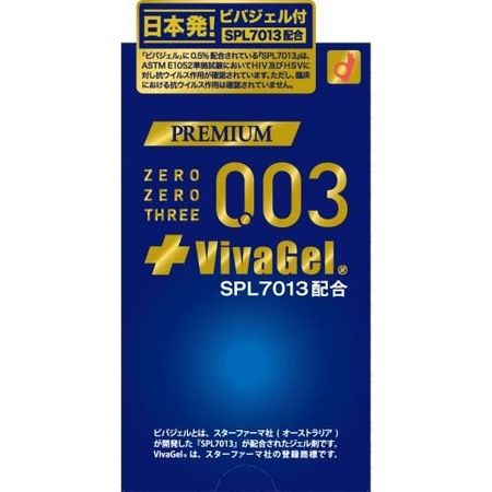 OKAMOTO Premium Zero Zero Three Viva Gel