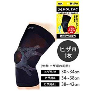 HOLZAC Silicone Supporter for Holzac Knee, Size M, Black
