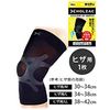 HOLZAC シリコンサポーターホルザックヒザ専用 LLサイズブラック
