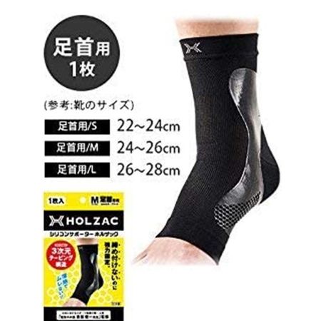 HOLZAC silicon supporters formal Zach ankle dedicated L size black